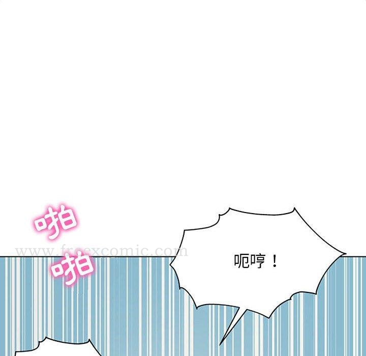 他和她们的工作室 第11话 第41页