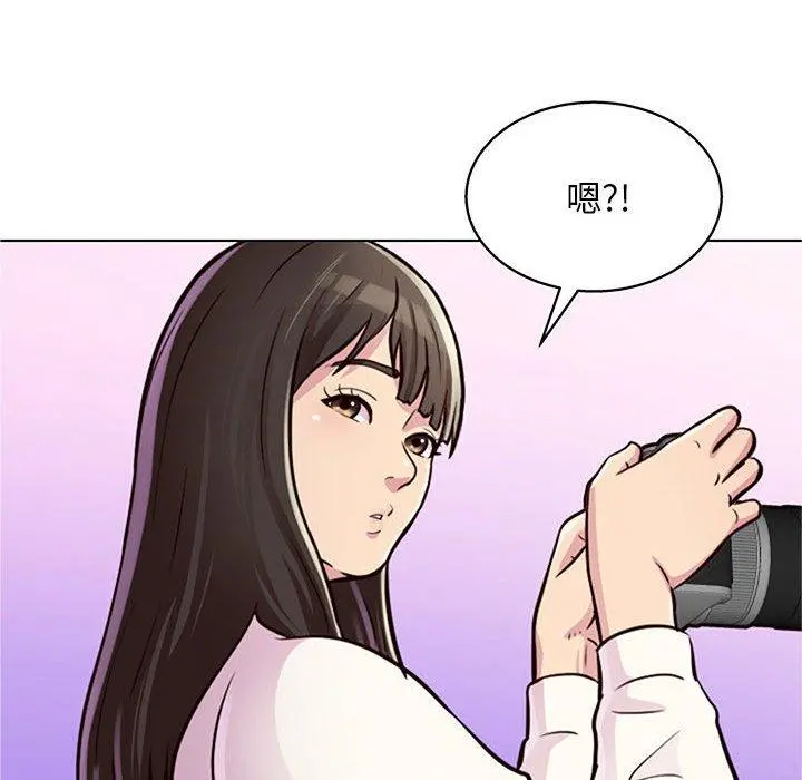 他和她们的工作室 第11话 第74页