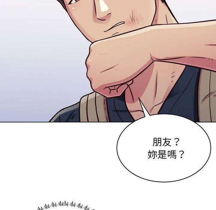 他和她们的工作室 第16话 第54页