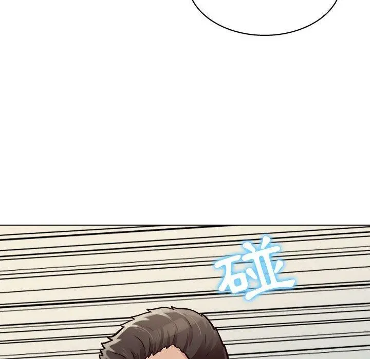 他和她们的工作室 第16话 第47页