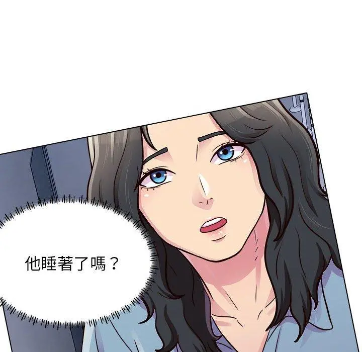 他和她们的工作室 第16话 第94页