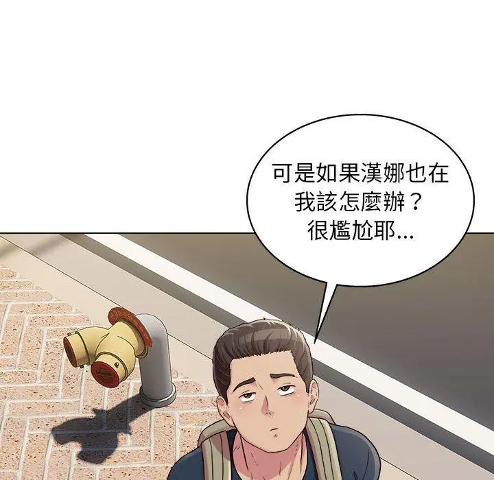 他和她们的工作室 第16话 第28页