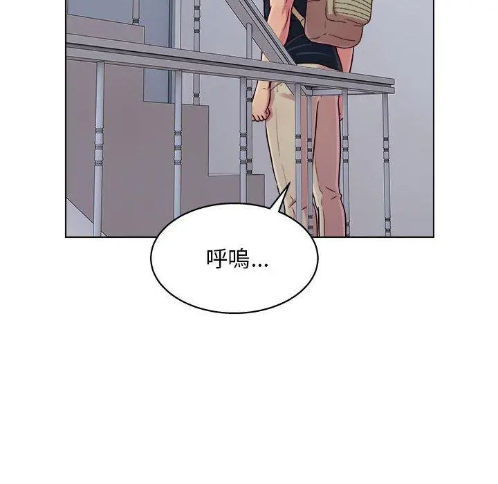 他和她们的工作室 第16话 第35页
