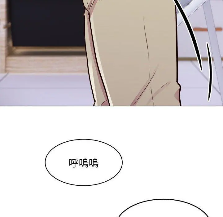 他和她们的工作室 第18话 第35页