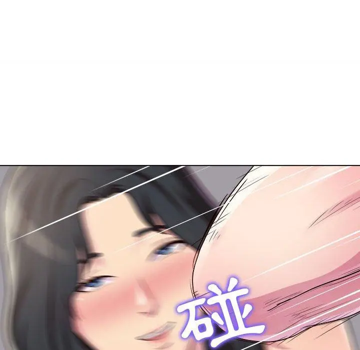 他和她们的工作室 第18话 第96页
