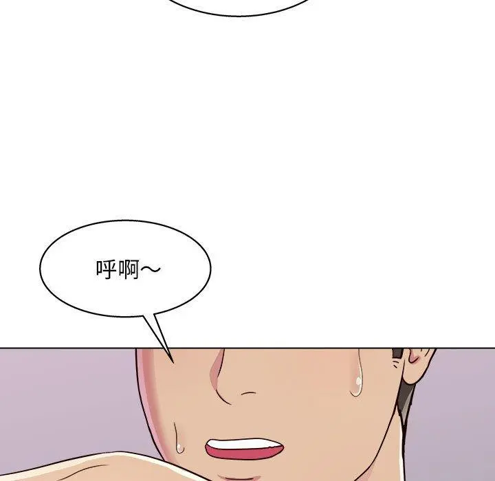 他和她们的工作室 第18话 第136页