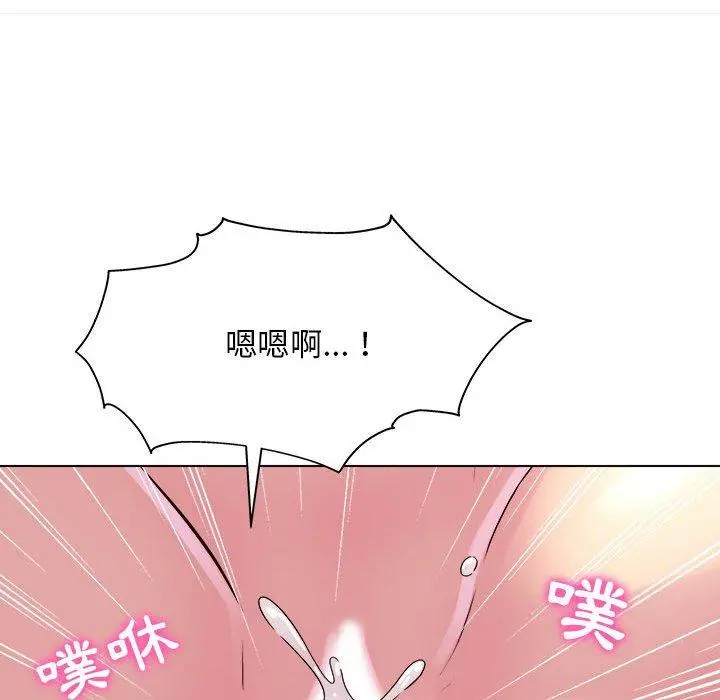 他和她们的工作室 第18话 第74页
