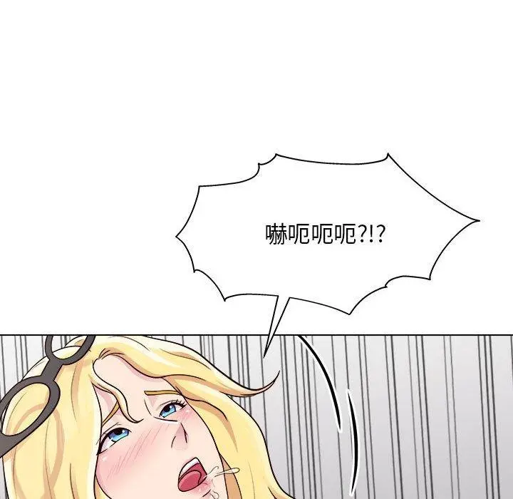 他和她们的工作室 第18话 第10页