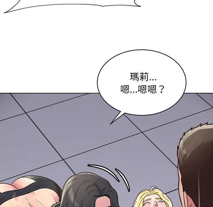 他和她们的工作室 第18话 第32页