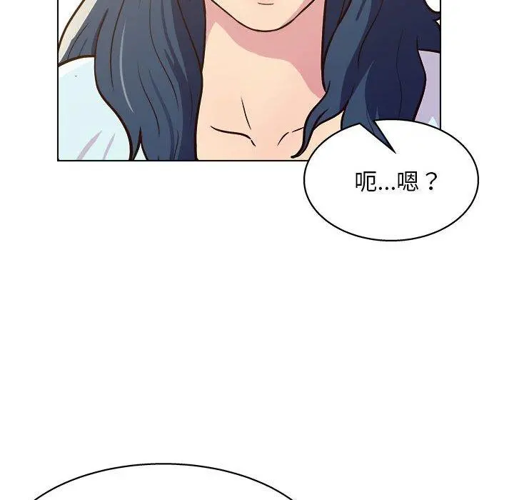 他和她们的工作室 第23话 第64页