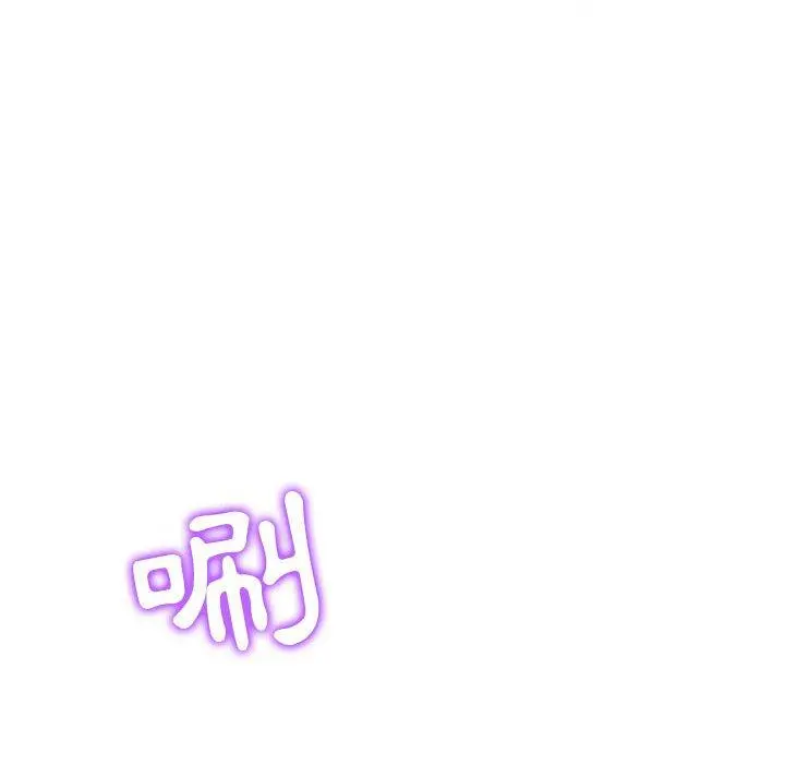 他和她们的工作室 第23话 第19页