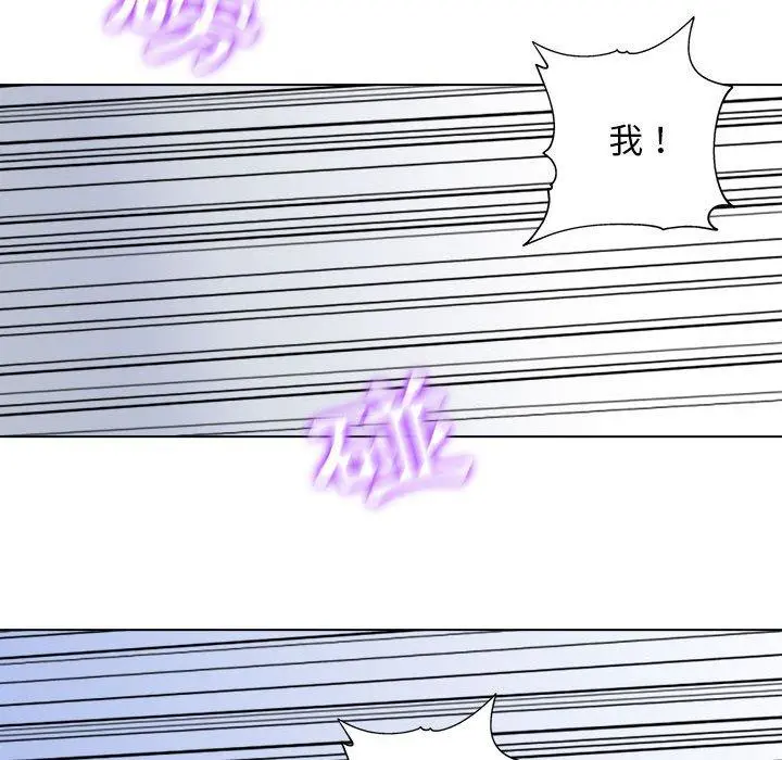 他和她们的工作室 第23话 第99页