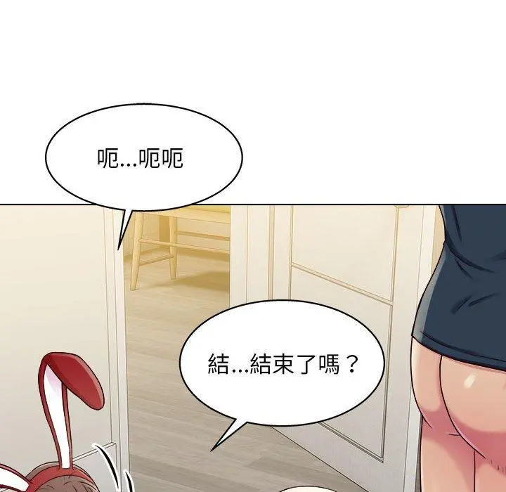 他和她们的工作室 第23话 第10页