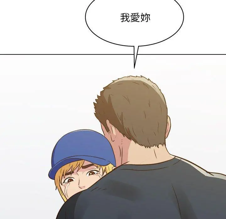 他和她们的工作室 第23话 第108页