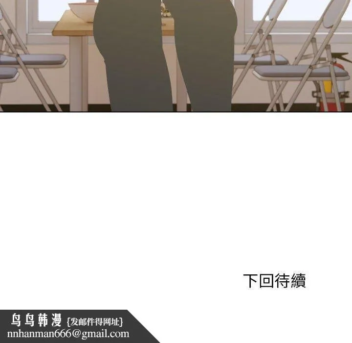 他和她们的工作室 第23话 第119页