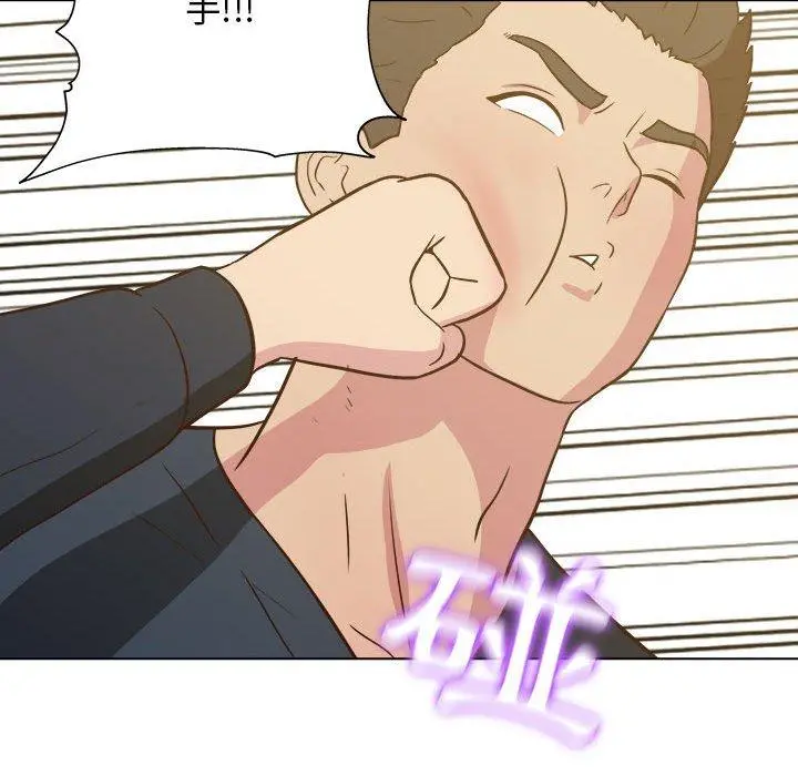 他和她们的工作室 第23话 第101页