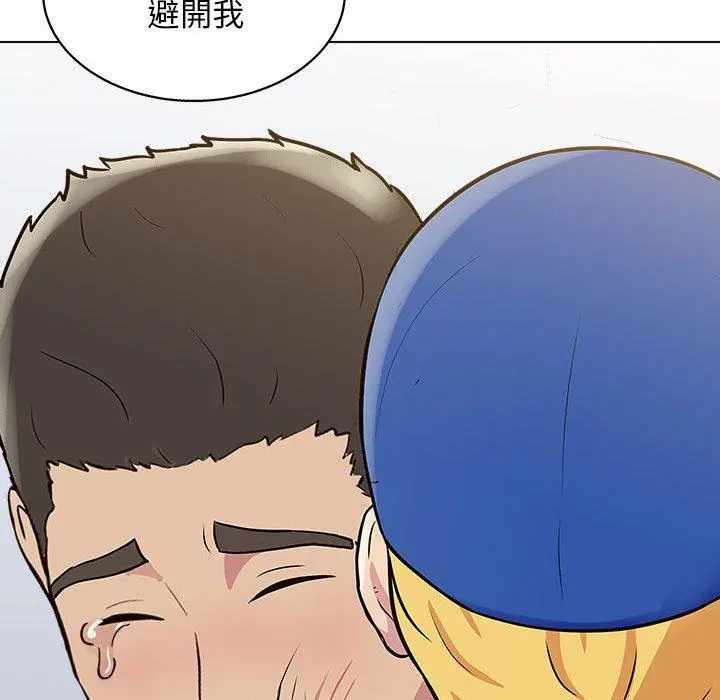他和她们的工作室 第23话 第106页