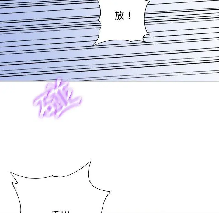 他和她们的工作室 第23话 第100页