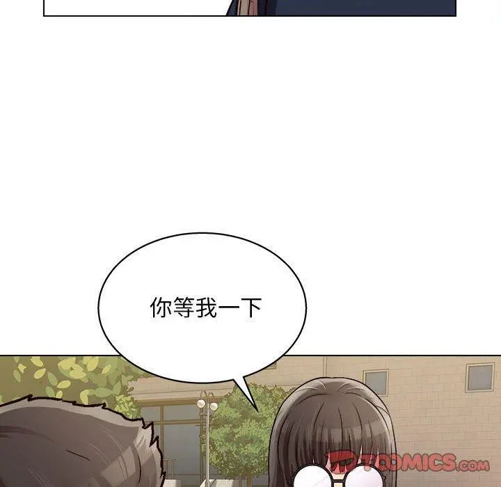 他和她们的工作室 第19话 第63页