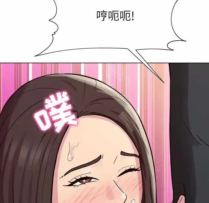 他和她们的工作室 第10话 第154页