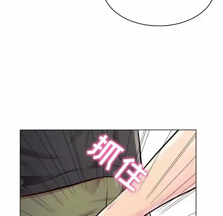 他和她们的工作室 第10话 第43页