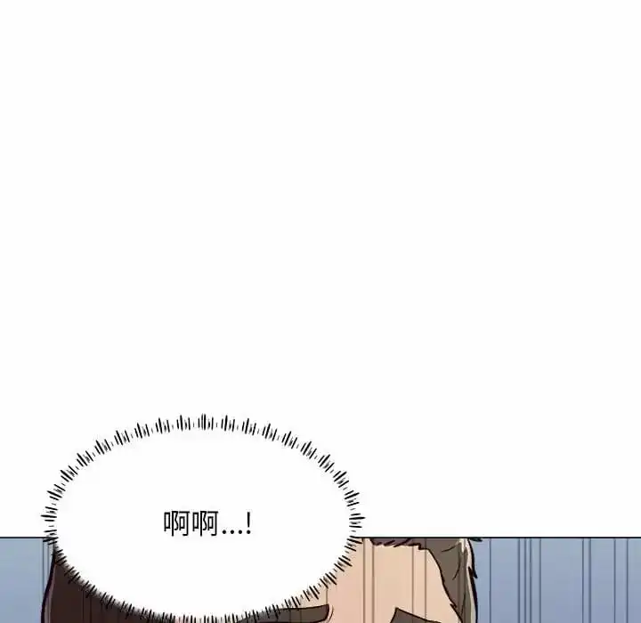 他和她们的工作室 第10话 第111页