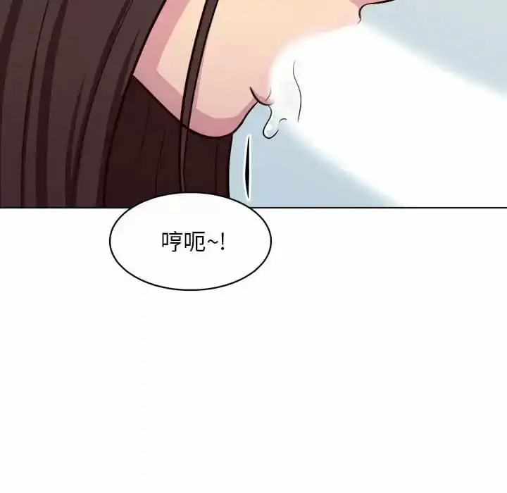他和她们的工作室 第10话 第131页