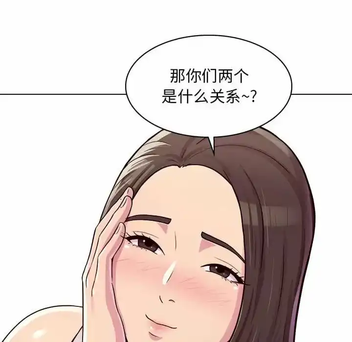 他和她们的工作室 第10话 第22页