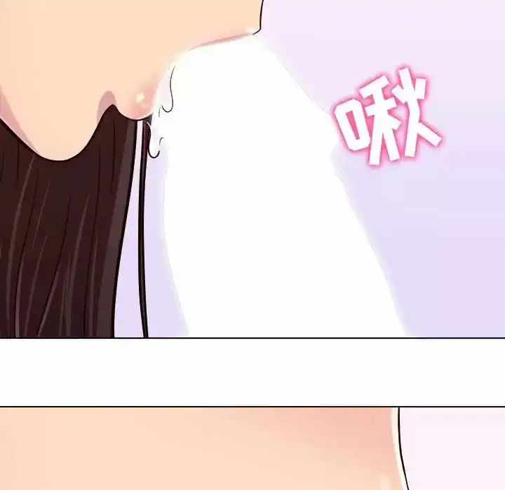 他和她们的工作室 第10话 第142页