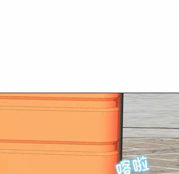 他和她们的工作室 第10话 第171页