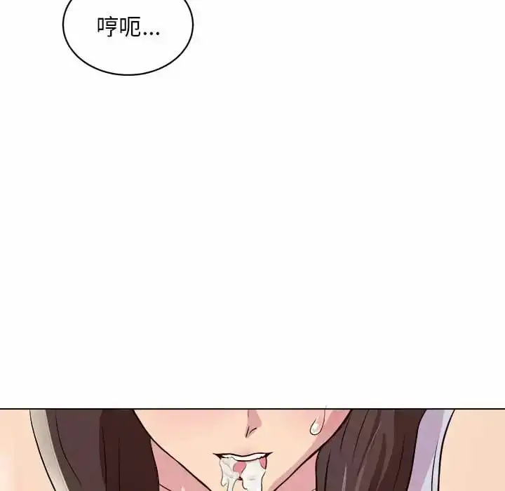 他和她们的工作室 第10话 第159页