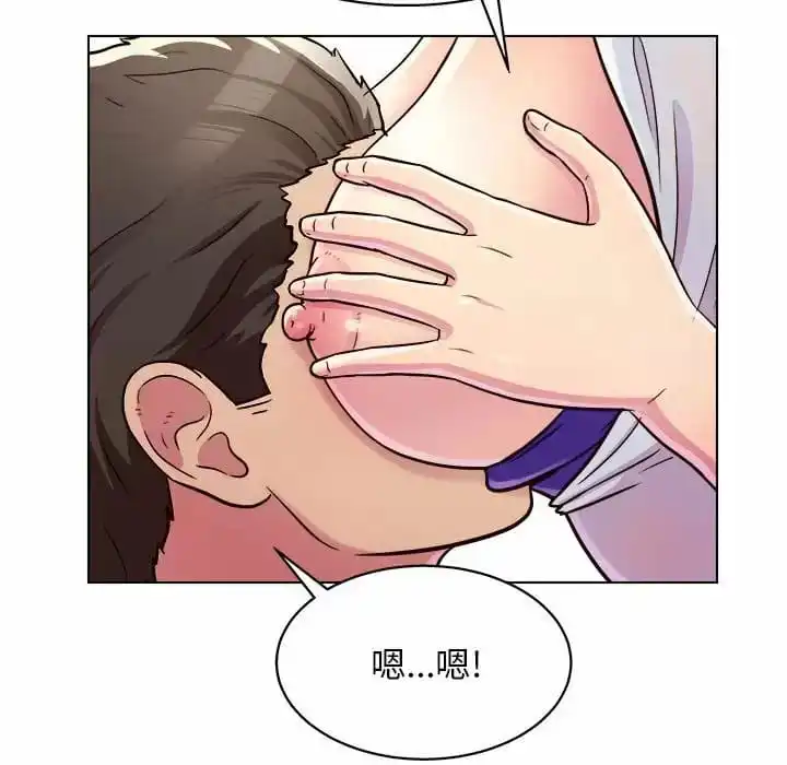 他和她们的工作室 第10话 第102页