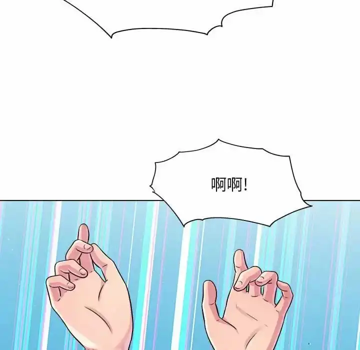 他和她们的工作室 第10话 第53页