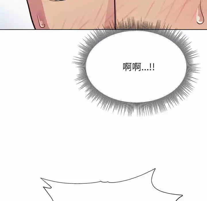 他和她们的工作室 第10话 第153页