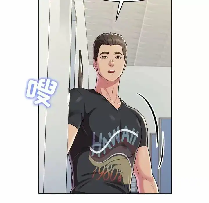 他和她们的工作室 第8话 第164页