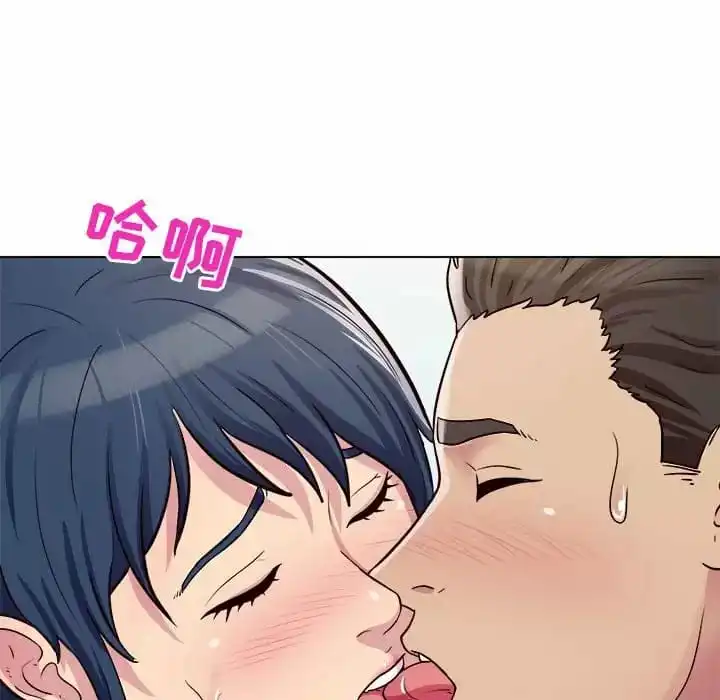 他和她们的工作室 第8话 第11页
