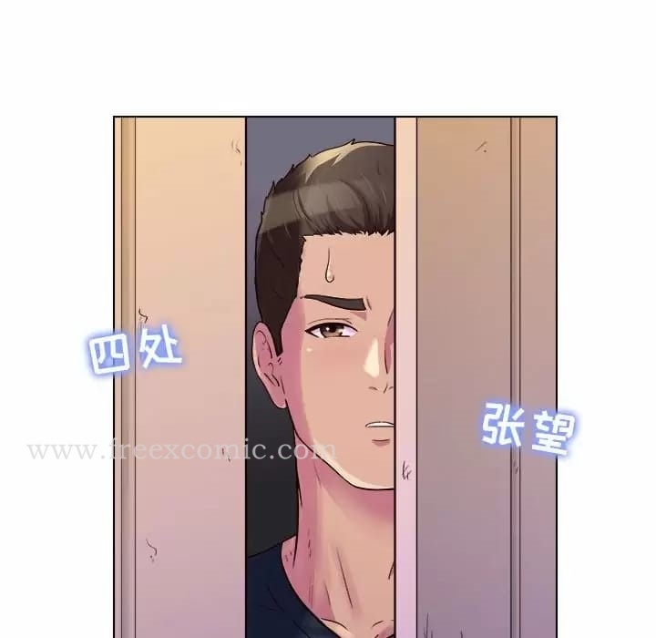 他和她们的工作室 第8话 第19页