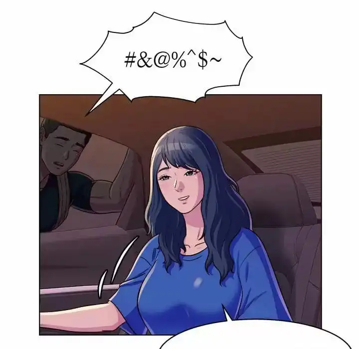 他和她们的工作室 第8话 第84页
