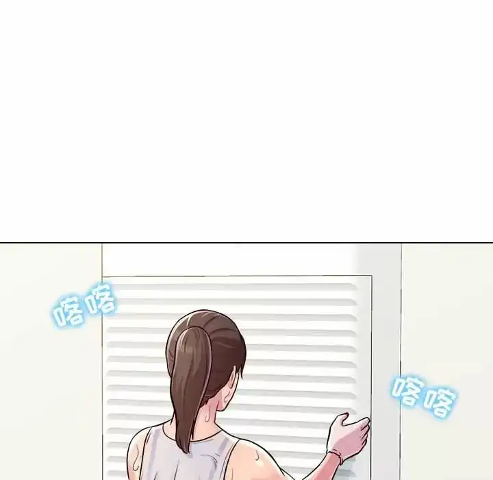 他和她们的工作室 第9话 第110页