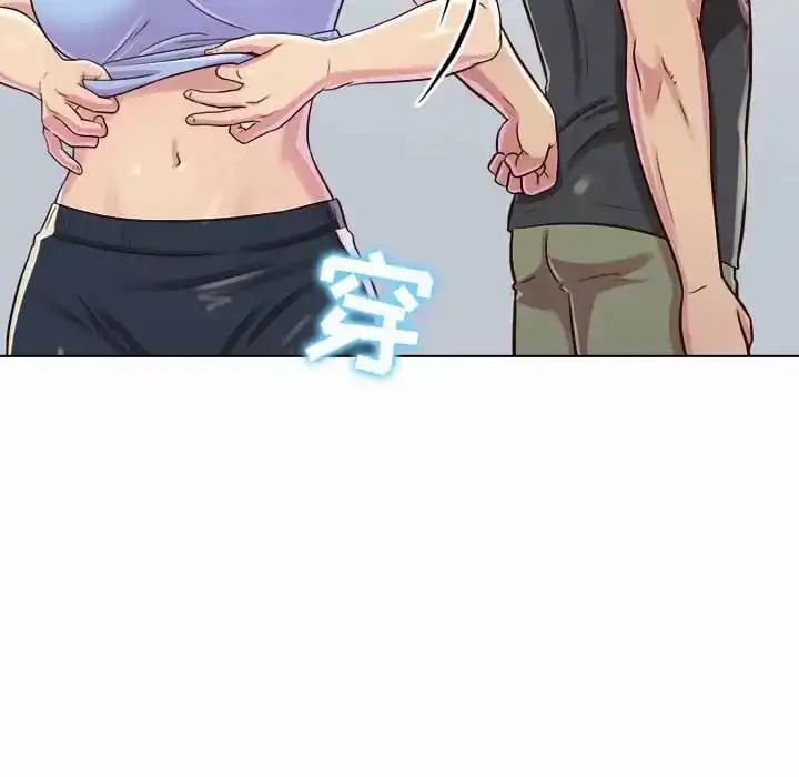 他和她们的工作室 第9话 第42页