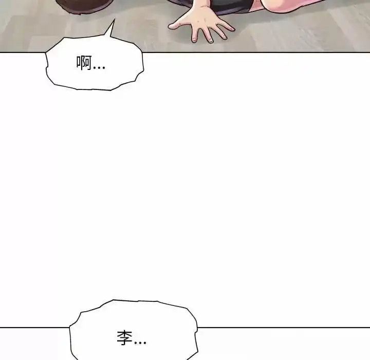 他和她们的工作室 第9话 第28页