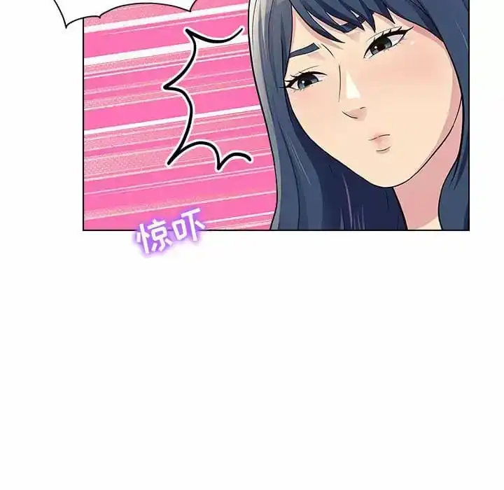 他和她们的工作室 第9话 第89页
