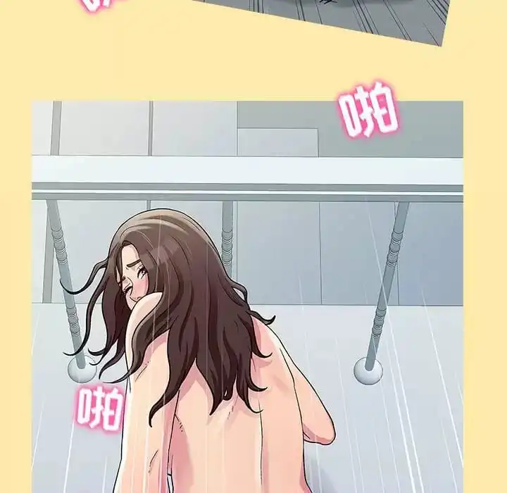 他和她们的工作室 第9话 第55页