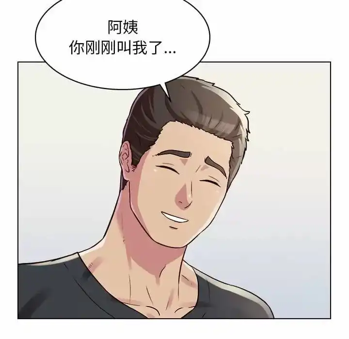 他和她们的工作室 第9话 第112页