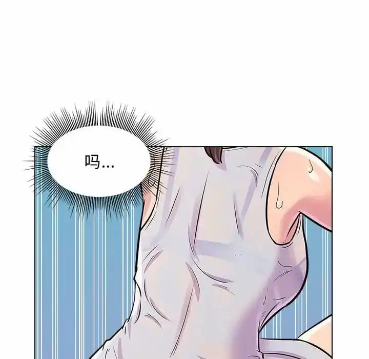 他和她们的工作室 第9话 第113页