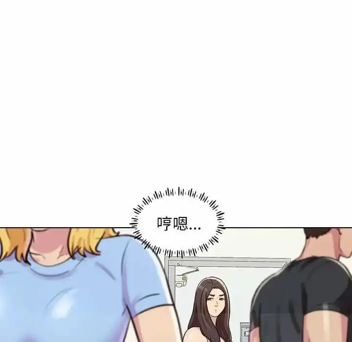 他和她们的工作室 第9话 第43页