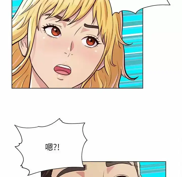 他和她们的工作室 第9话 第7页