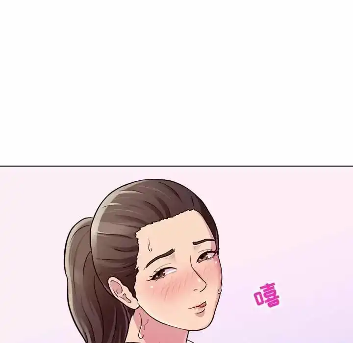 他和她们的工作室 第9话 第124页