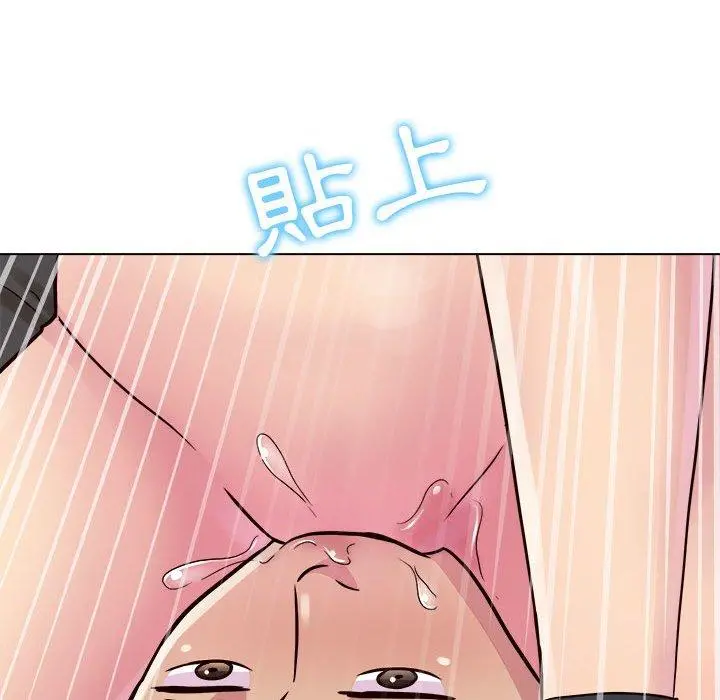 他和她们的工作室 第17话 第59页