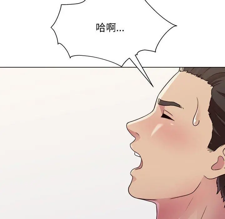 他和她们的工作室 第17话 第103页